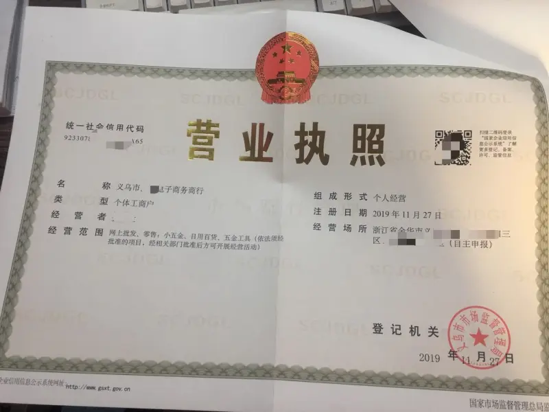 个体户申报纳税操作 (为什么要计提应交税费)