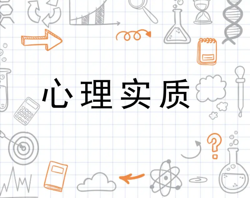 怎样理解实质重于形式原则 怎样理解实质重于形式原则
