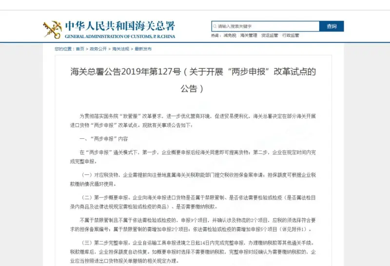公司网上零申报 (代理记账零申报可以自己做账吗?)