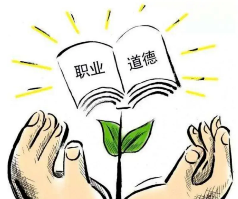 会计职业道德的主要内容 会计职业道德规范的主要内容是什么