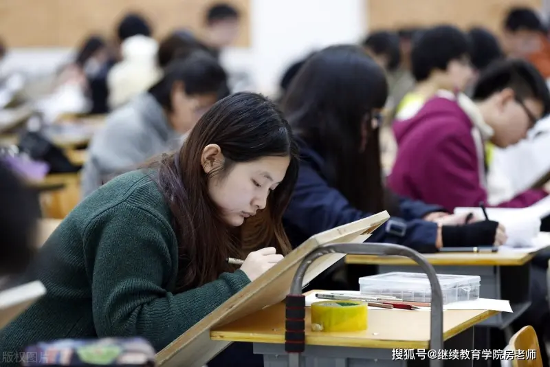 成人高考