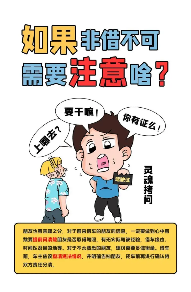 公路货物运输合同纠纷中驾驶员签订的承运合同，发生交通事故，车主需承担赔偿货物损失的责任吗 公路货物运输合同纠纷中驾驶员签订的承运合同，发生交通事故，车主需承担赔偿货物损失的责任吗