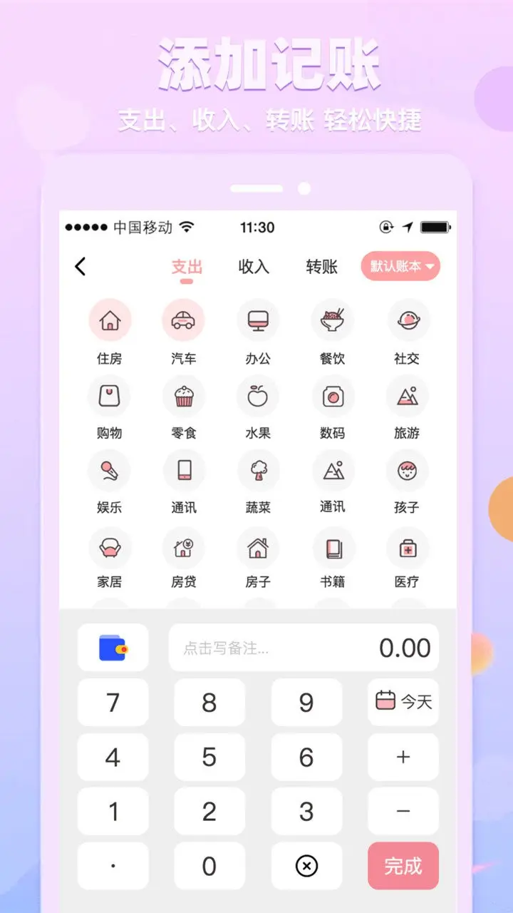 财务外包和代理记账的区别，该如何选择