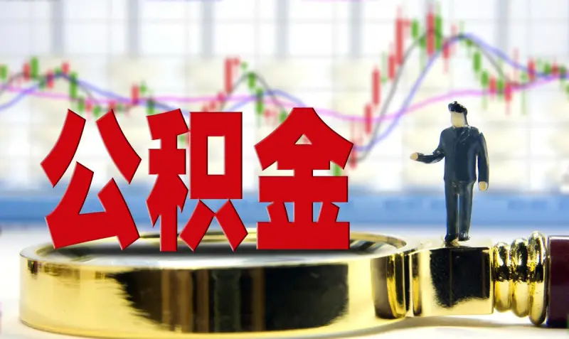 盈余公积按照什么提取 如何提取盈余公积