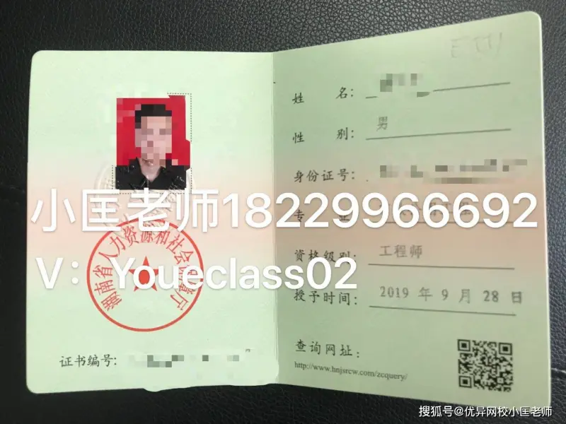 会计中级职称是什么 会计中级职称怎么才算是有效