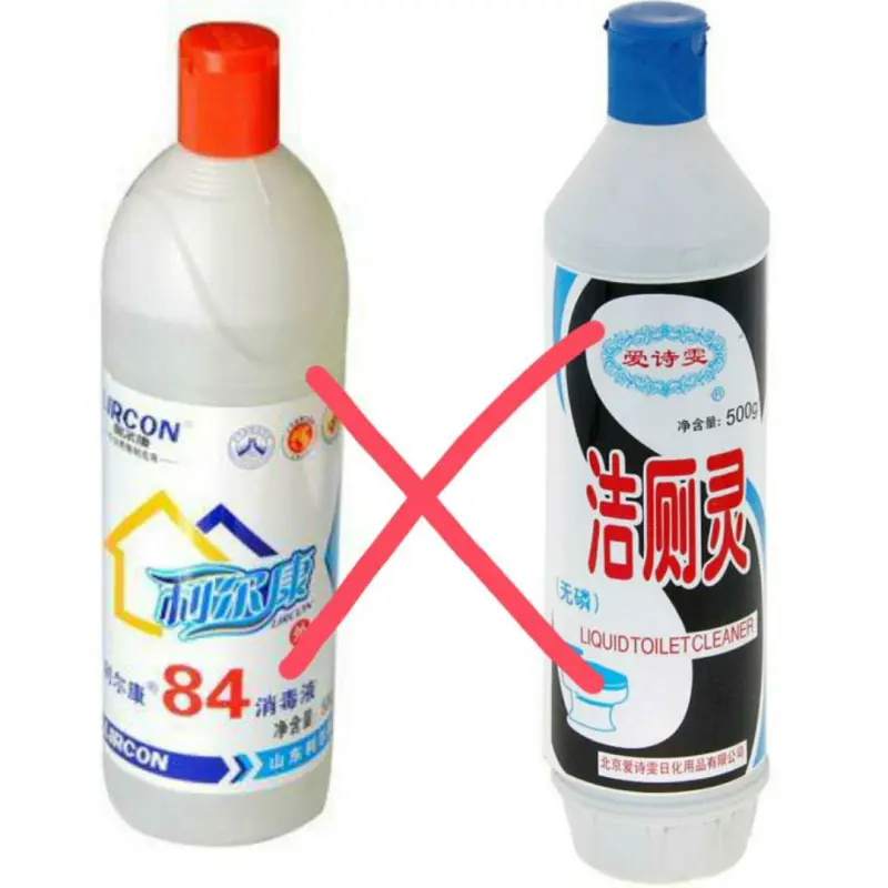 混用