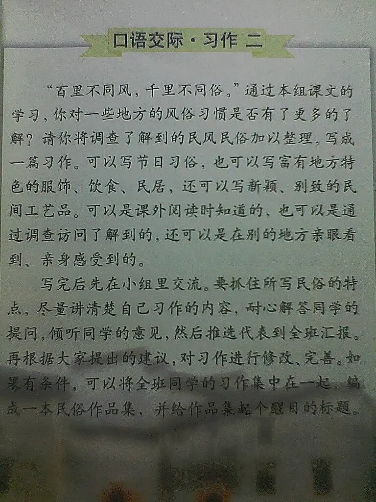 作文