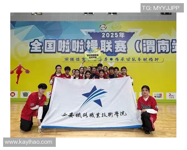 西安街舞队在世界攀岩锦标赛中的拼搏历程与梦想追逐